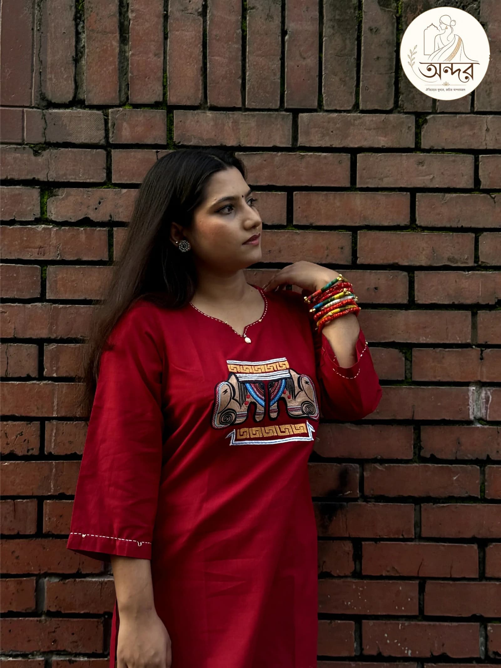 ঐরী