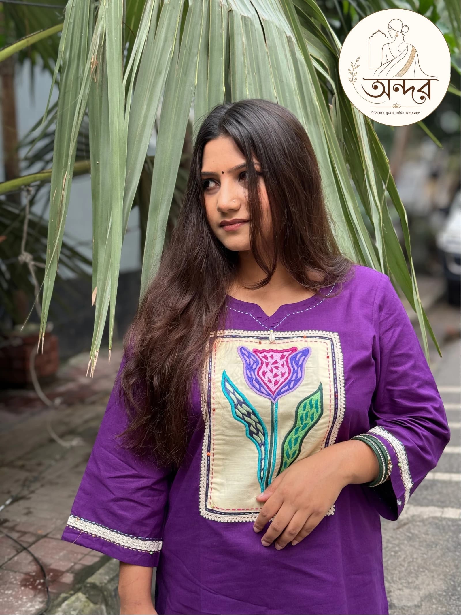 টিউলিপ