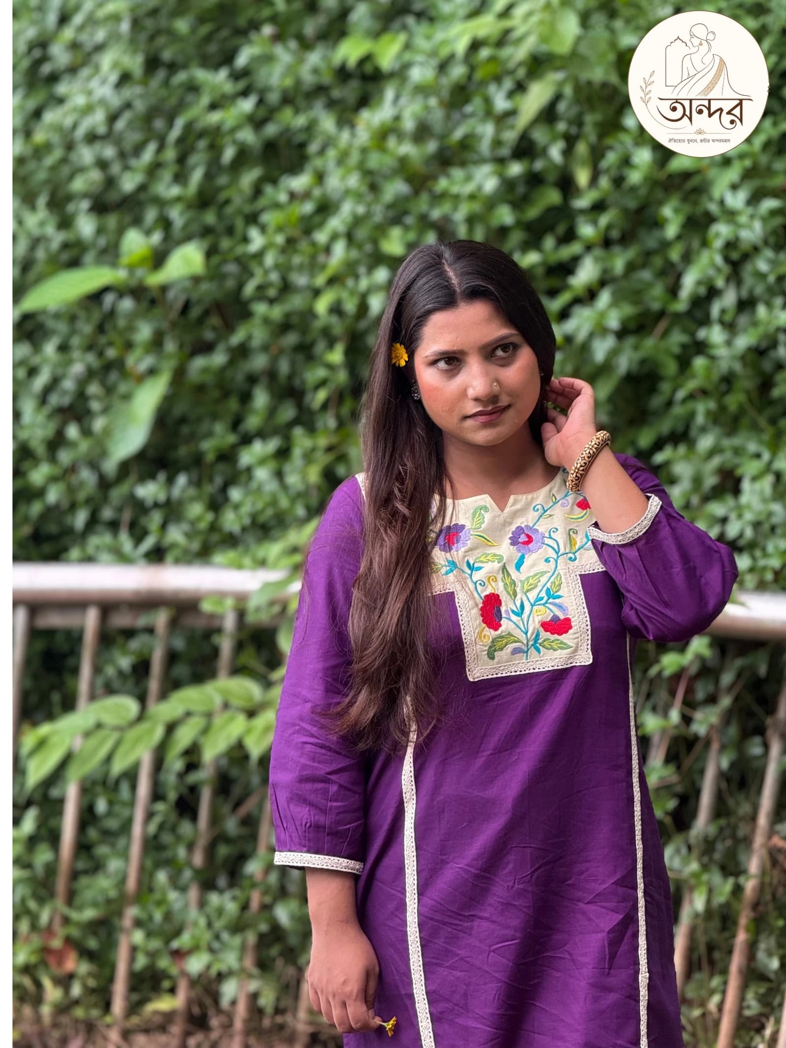 কুসুমকলি